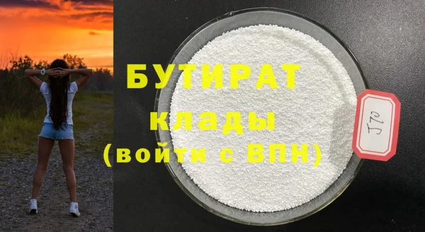 2c-b Вяземский