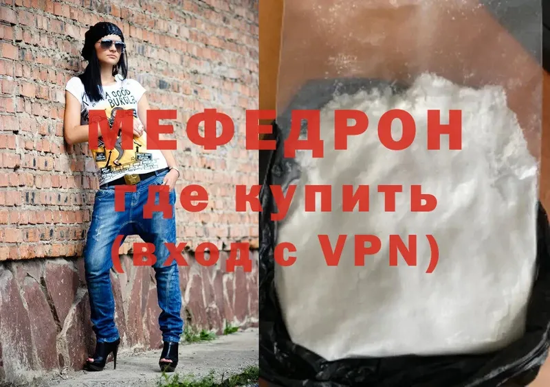 omg ссылки  Наволоки  Мефедрон VHQ 